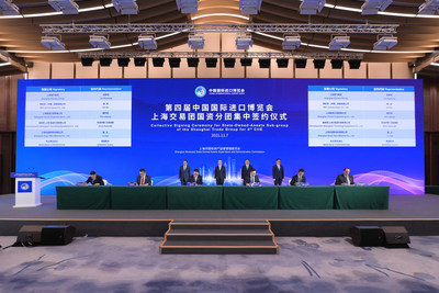 Shanghai Electric firmó un acuerdo con Svenska Kullagerfabriken AB (SKF) para establecer una alianza estratégica en la Exposición Internacional de Importaciones de China 2021 (CIIE). (PRNewsfoto/Shanghai Electric)