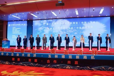 Photo shows the scene of the 14th Small and Medium Enterprises Expo (Yulin·China) and the 12th China (Yulin) Traditional Chinese Medicine Expo kicked off November 12 in Yulin of south China's Guangxi Zhuang Autonomous Region.