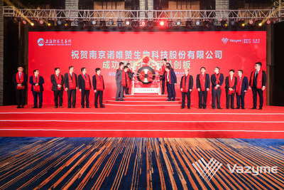 Vazyme comienza hoy a cotizar en la Bolsa de Valores de Shanghái (PRNewsfoto/Vazyme)